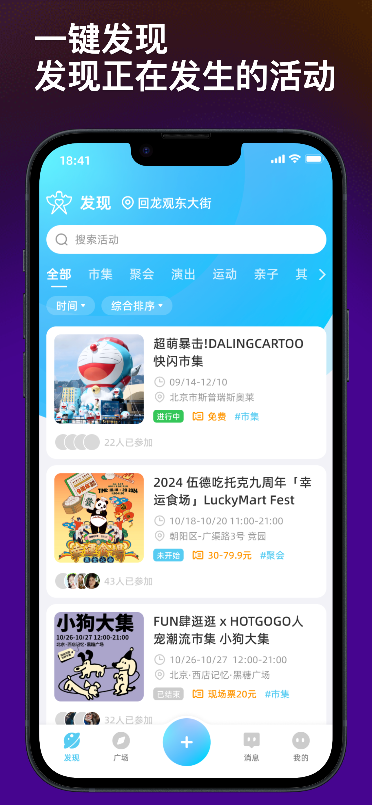 应用截图 1
