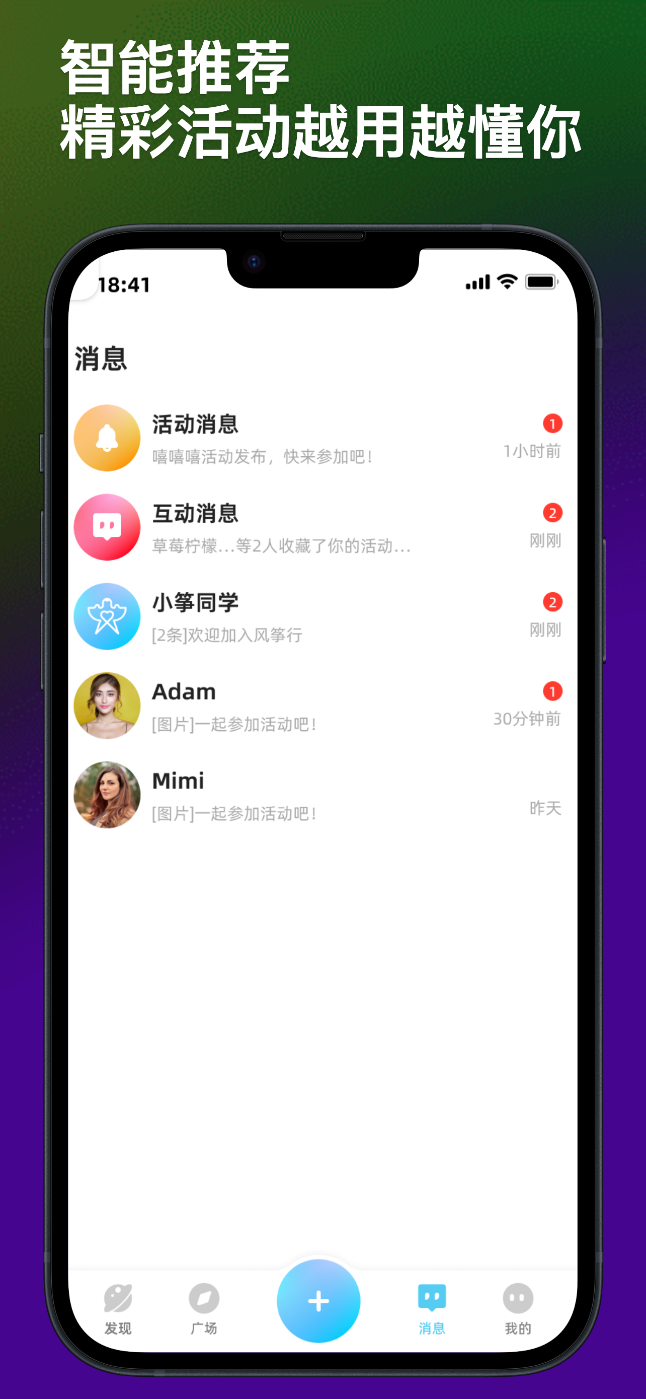 应用截图 3